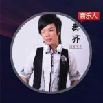音乐风 的档案图片